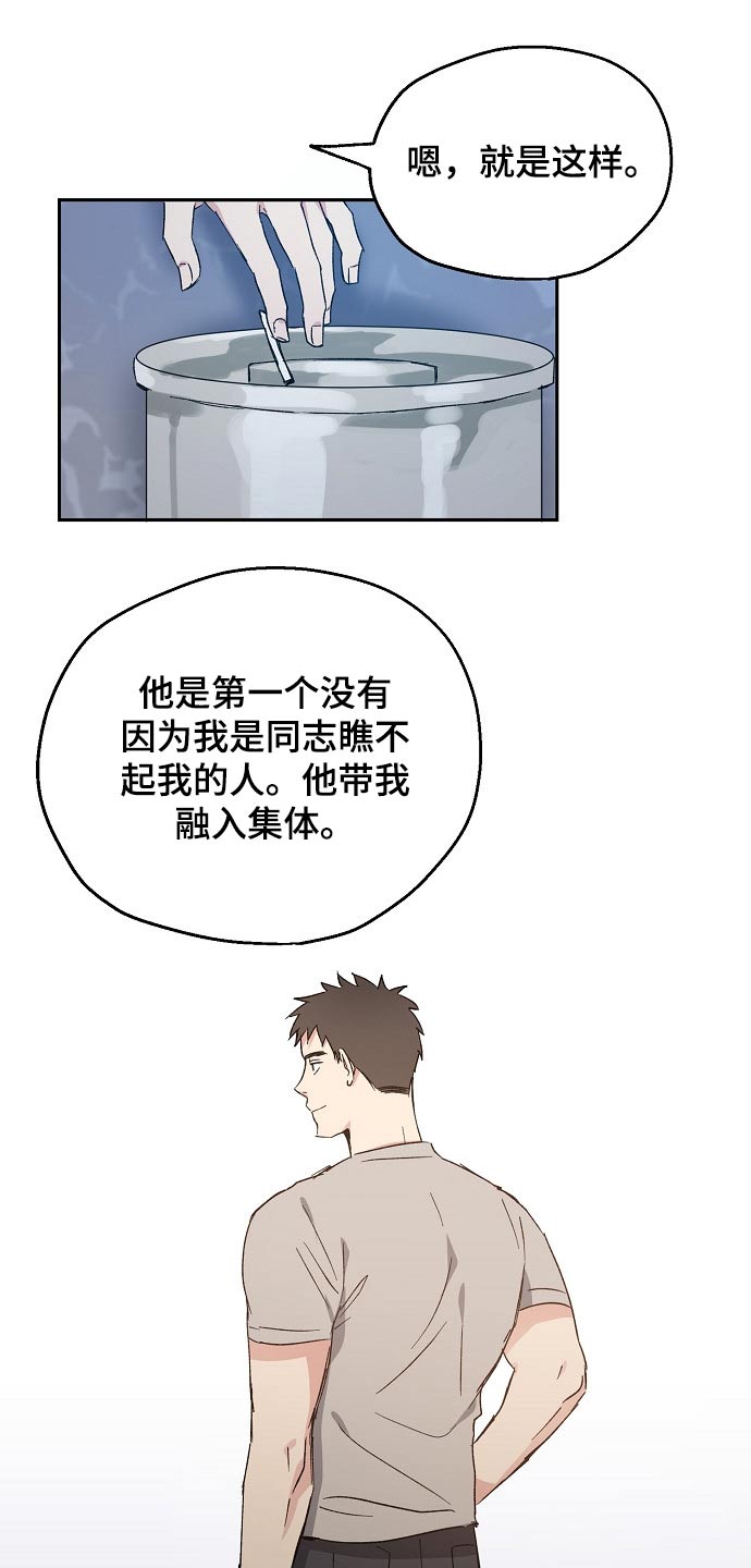 第40话0