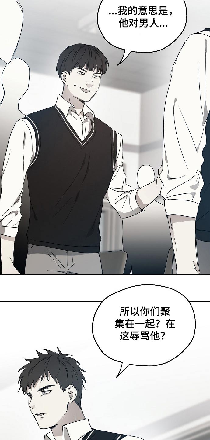 第39话5