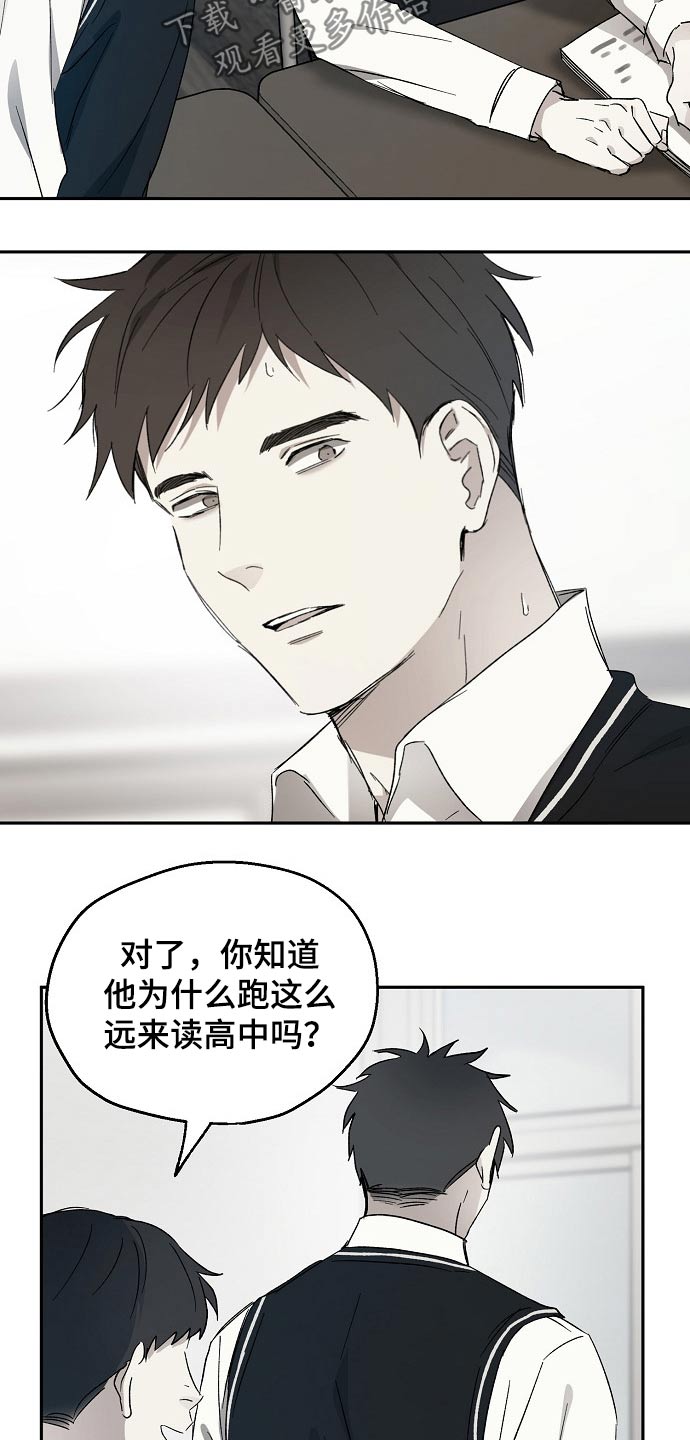 第39话3