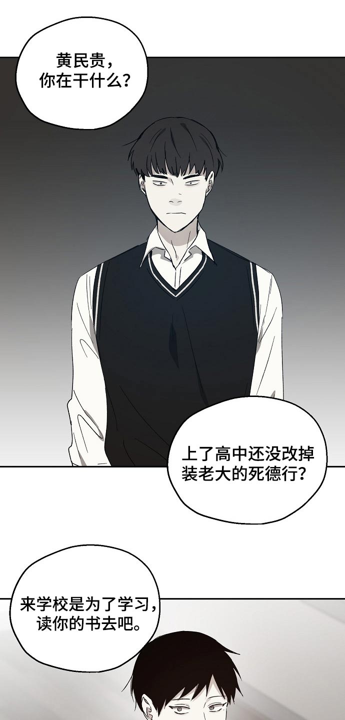 第39话7