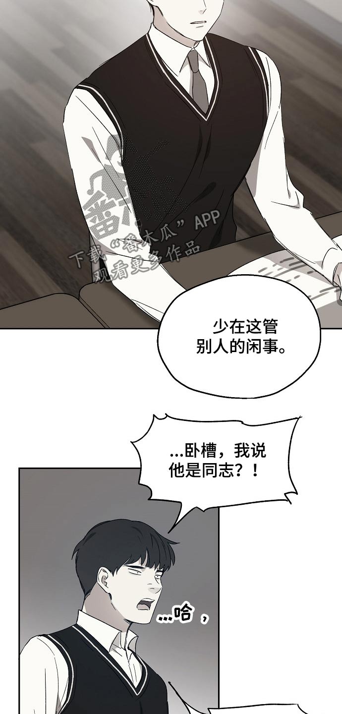 第39话8