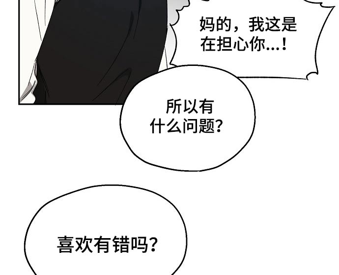 第39话9