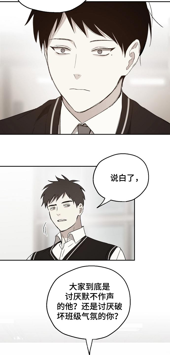第39话10