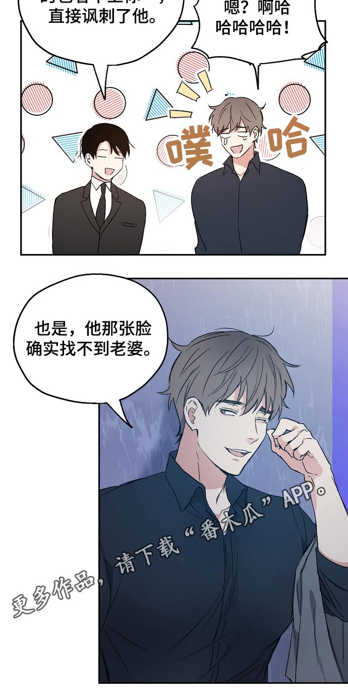 第39话19