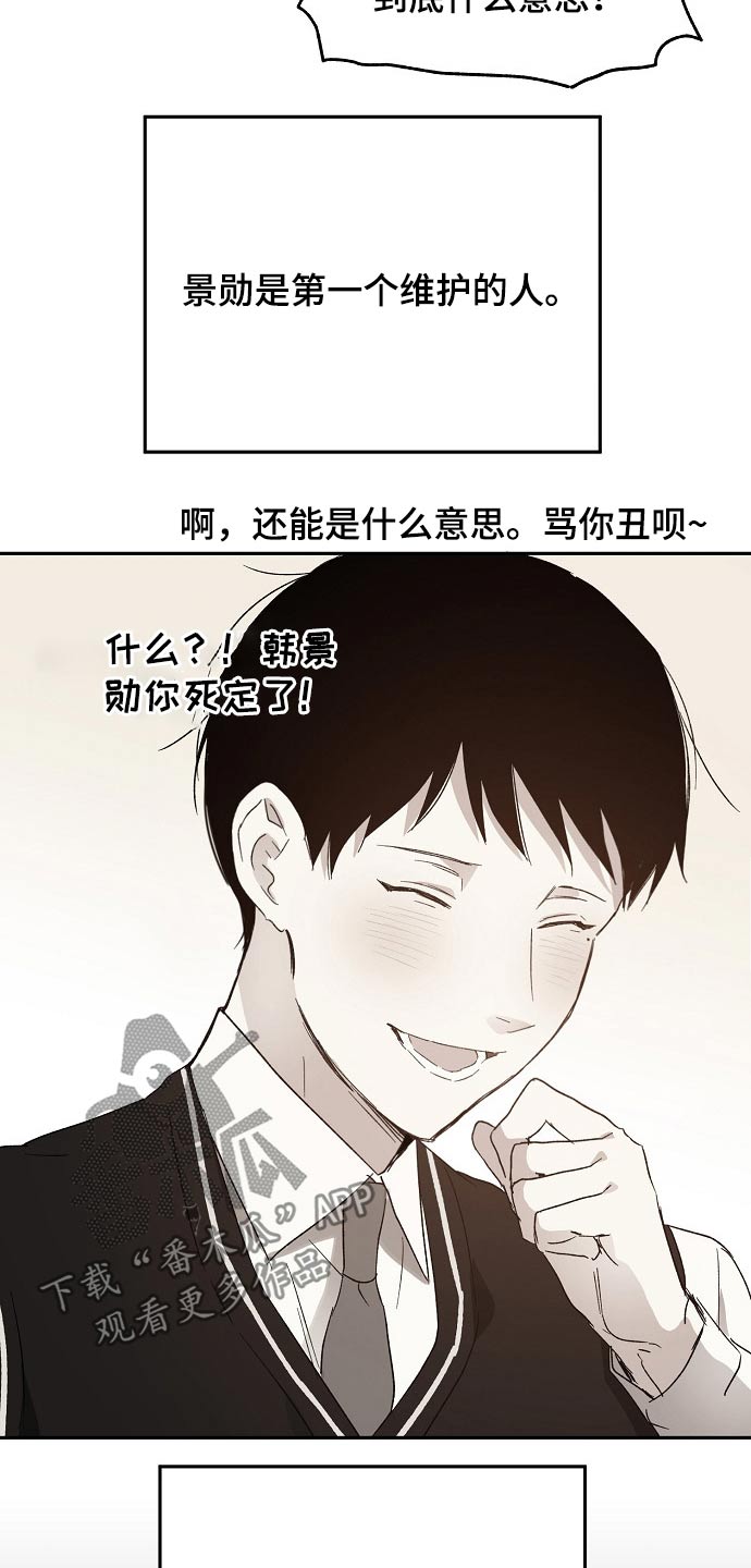 第39话15