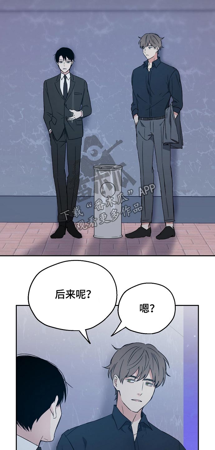 第39话17