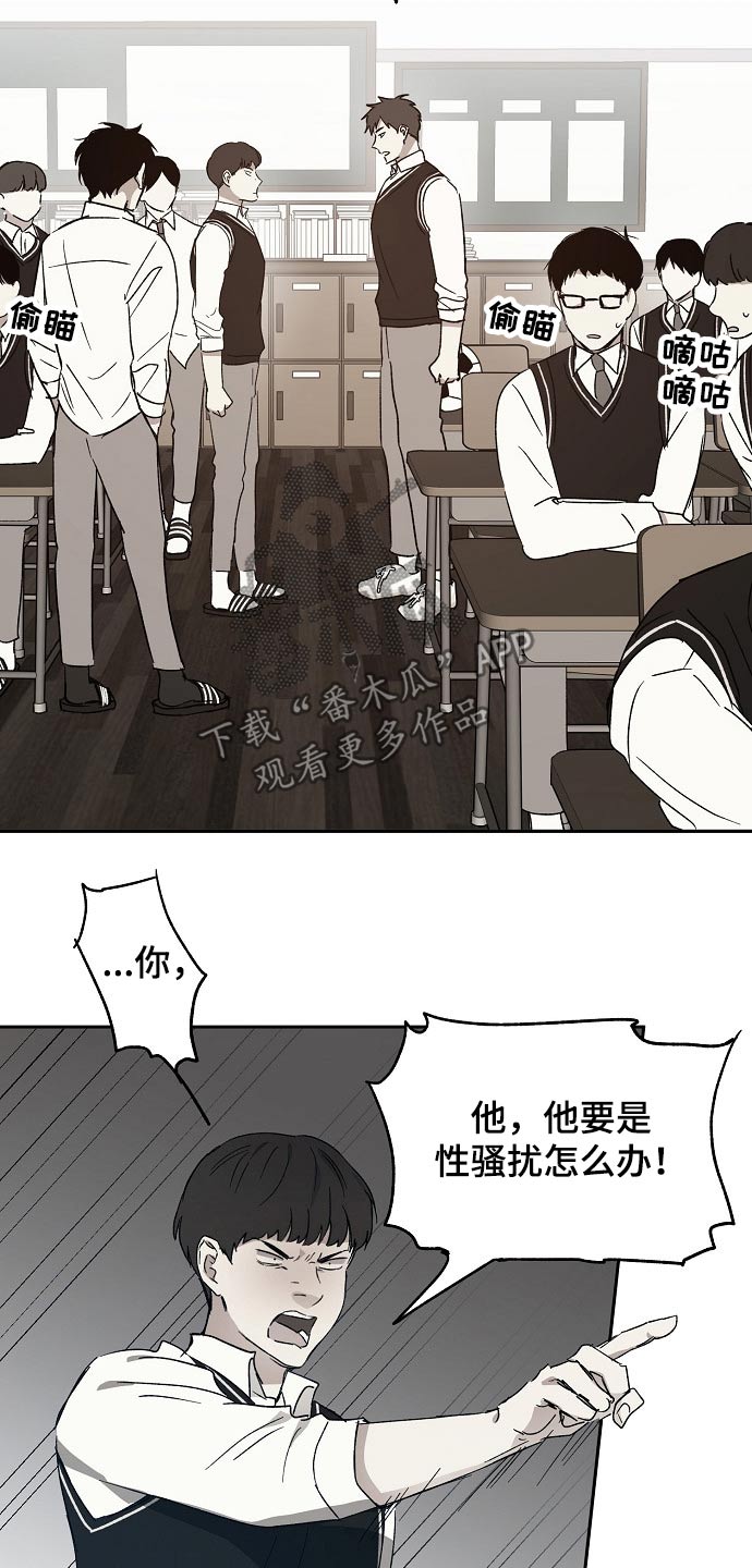 第39话11