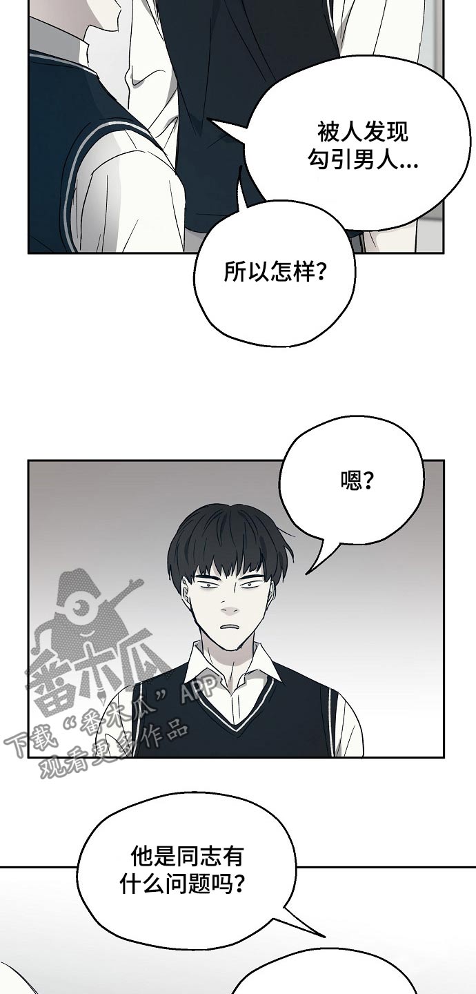 第39话4
