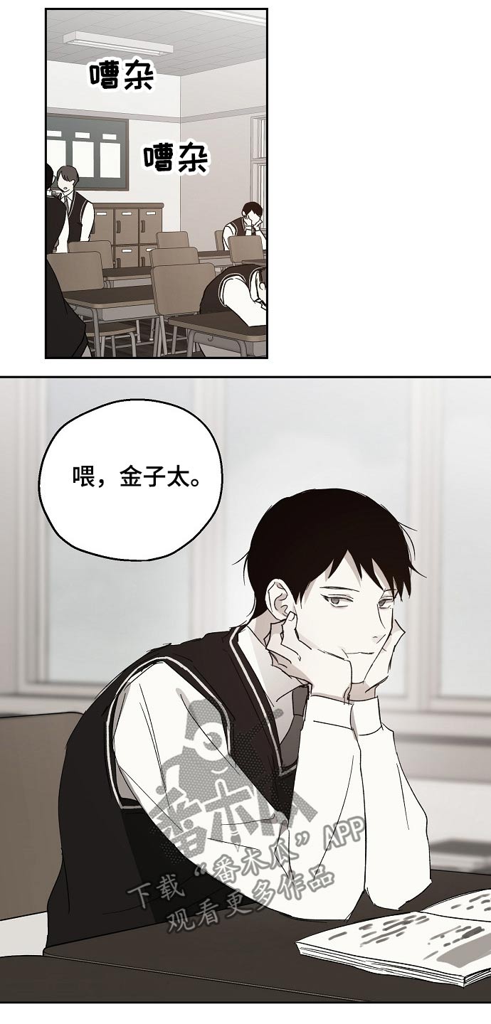 第38话9