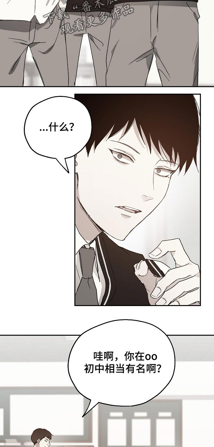 第38话11