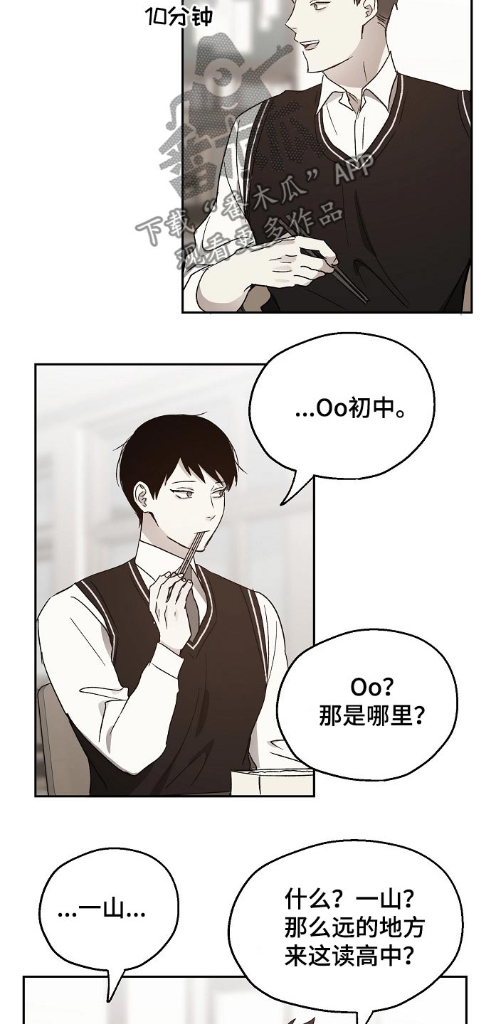 第38话4