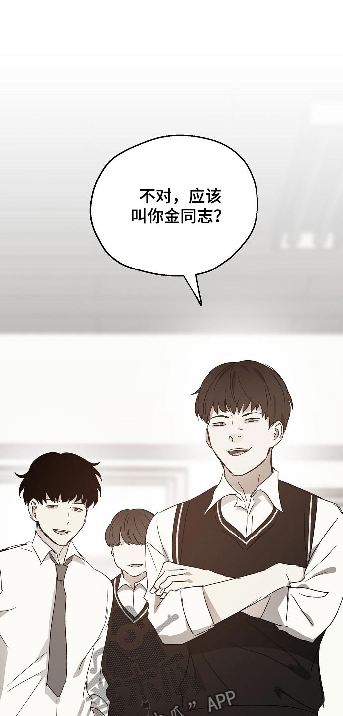 第38话10
