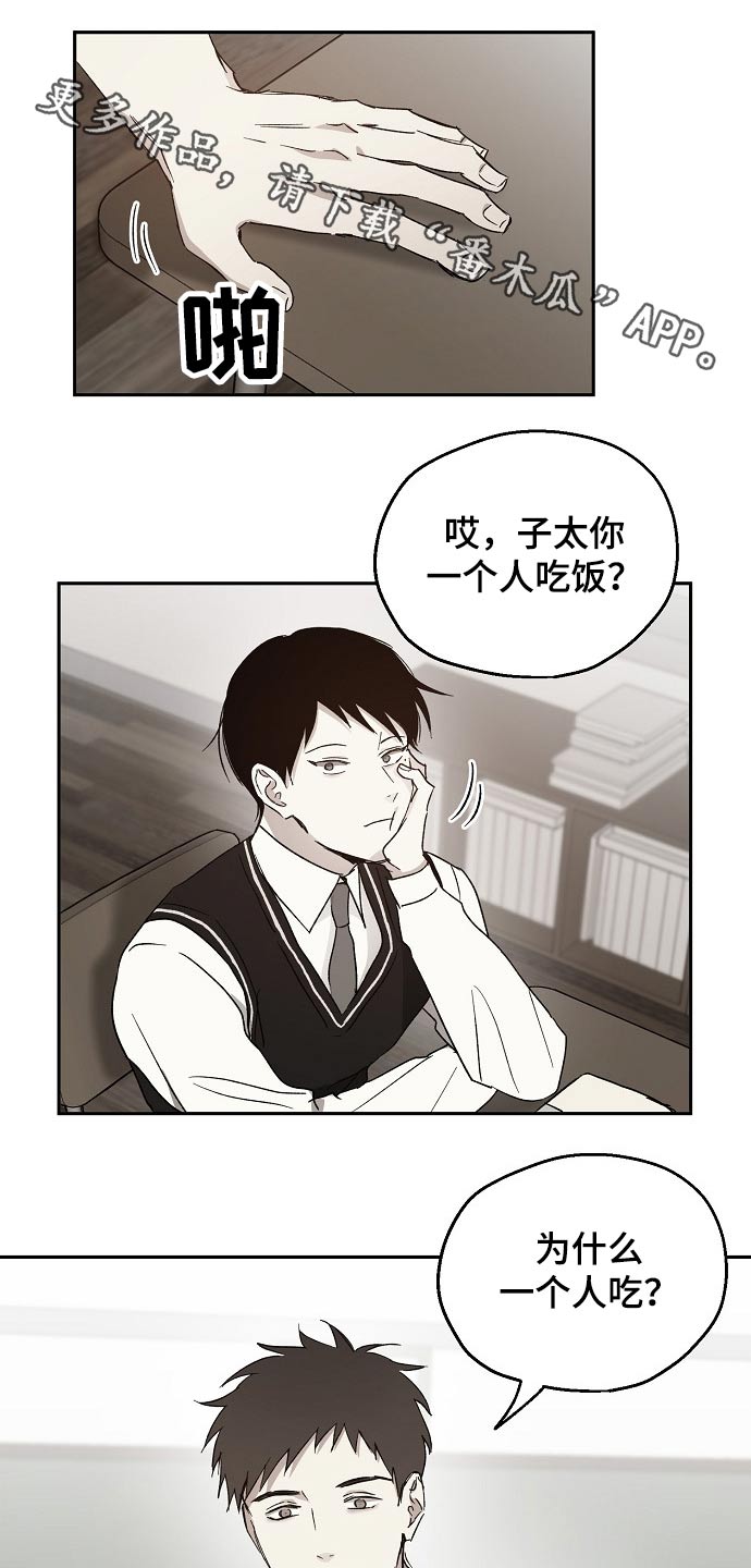 第38话0