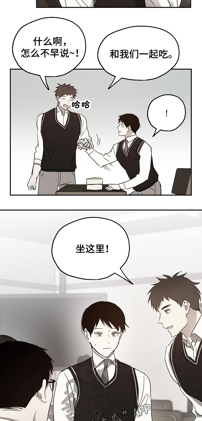第38话2