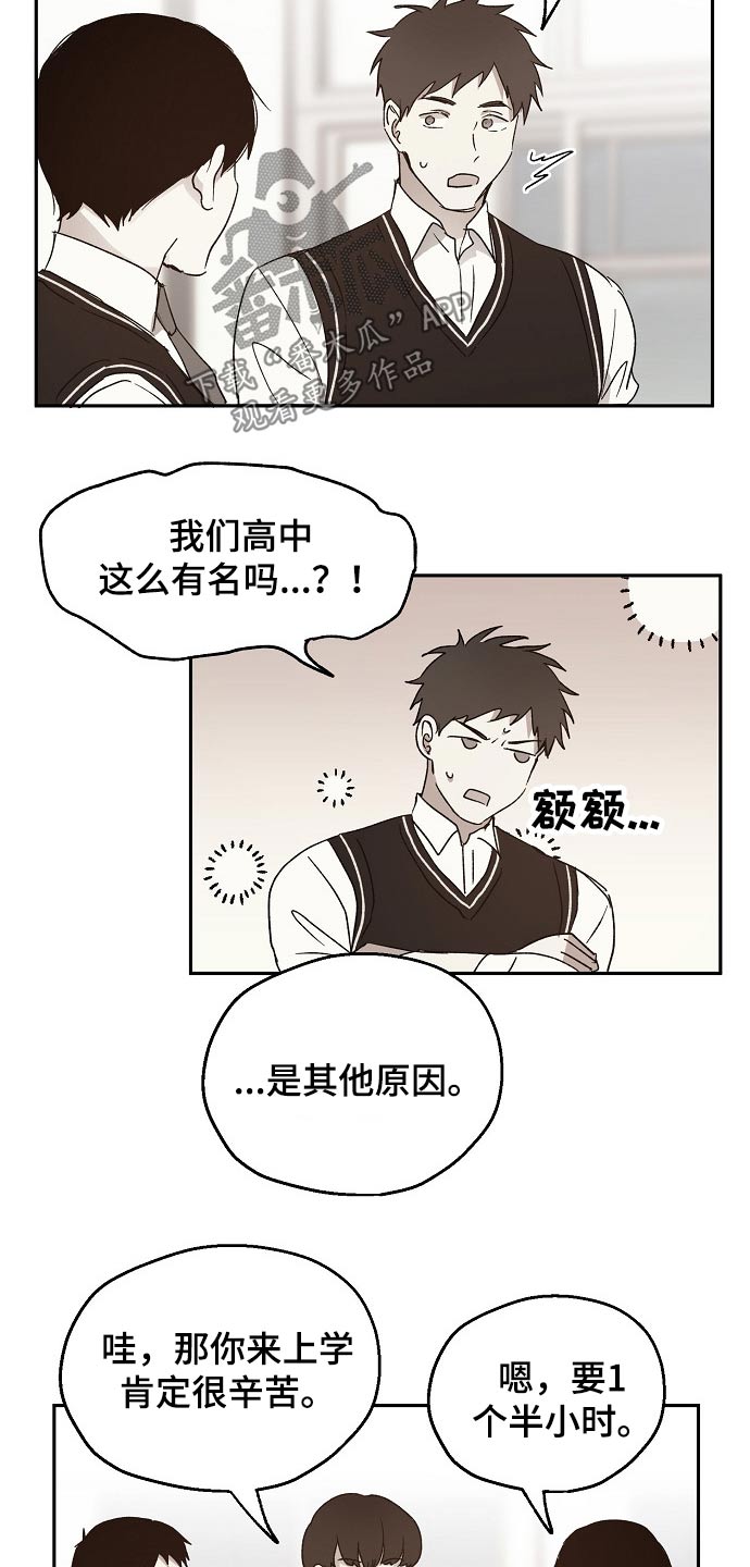 第38话5