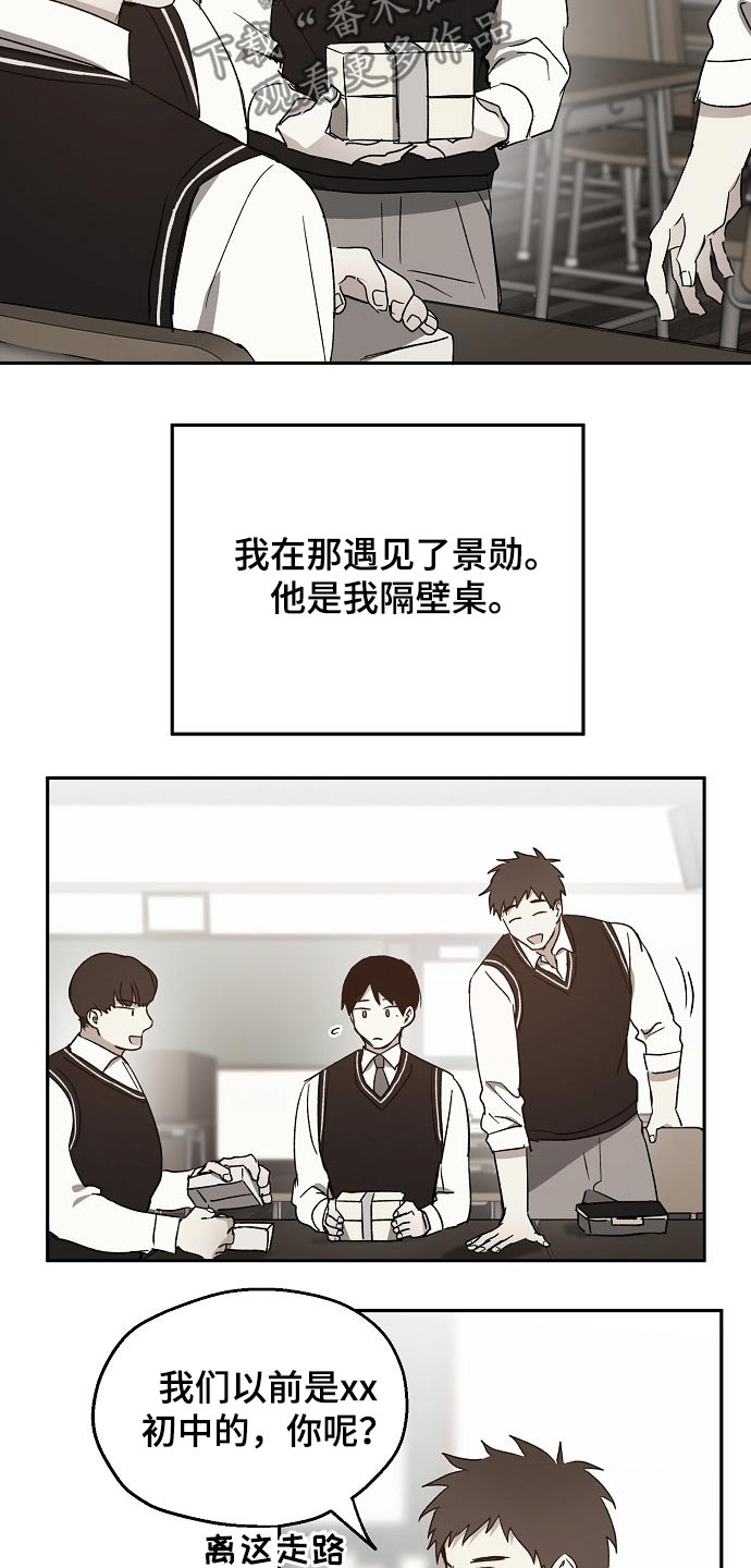 第38话3