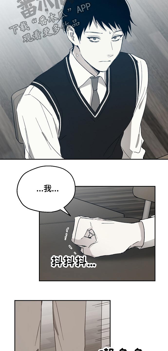第38话16