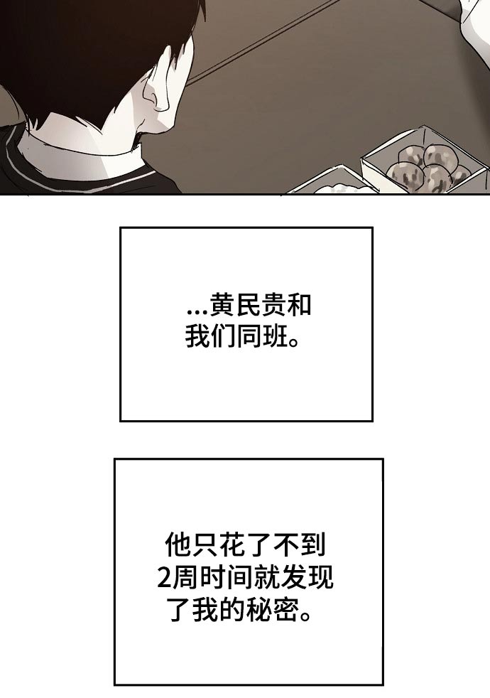 第38话8