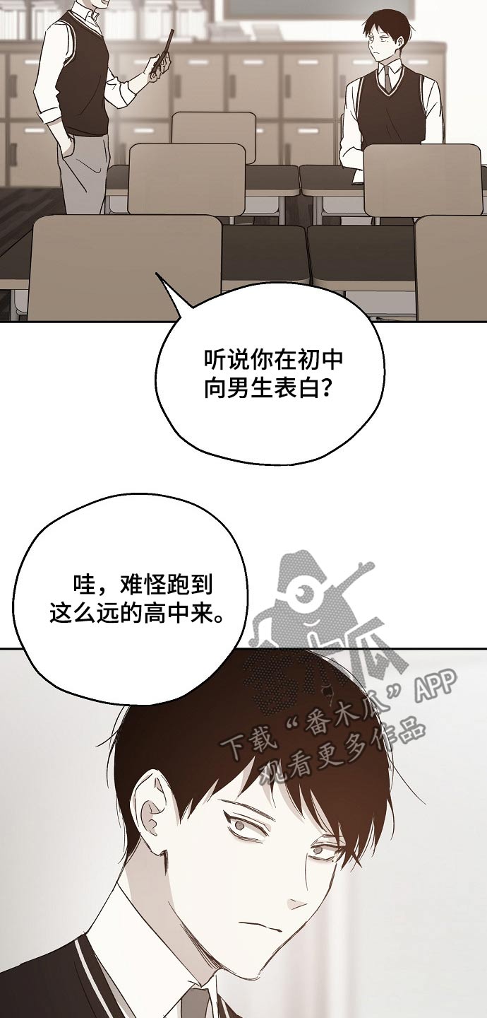 第38话12