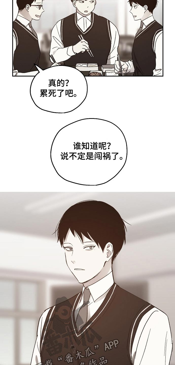 第38话6