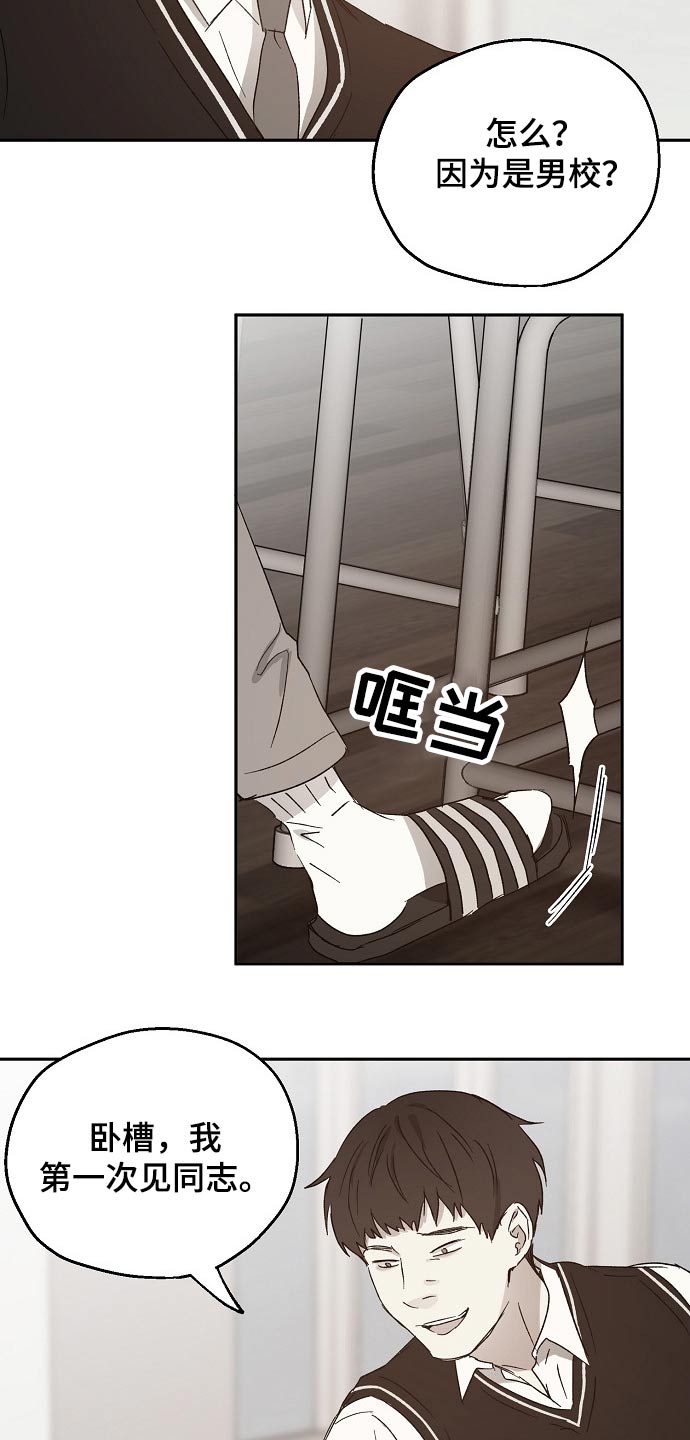 第38话13