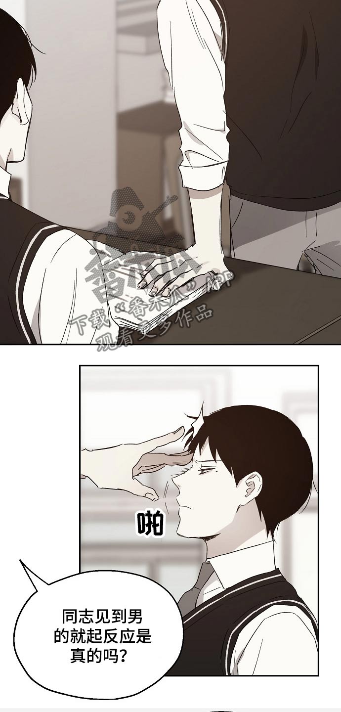 第38话14