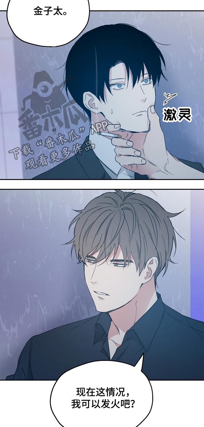 第37话5