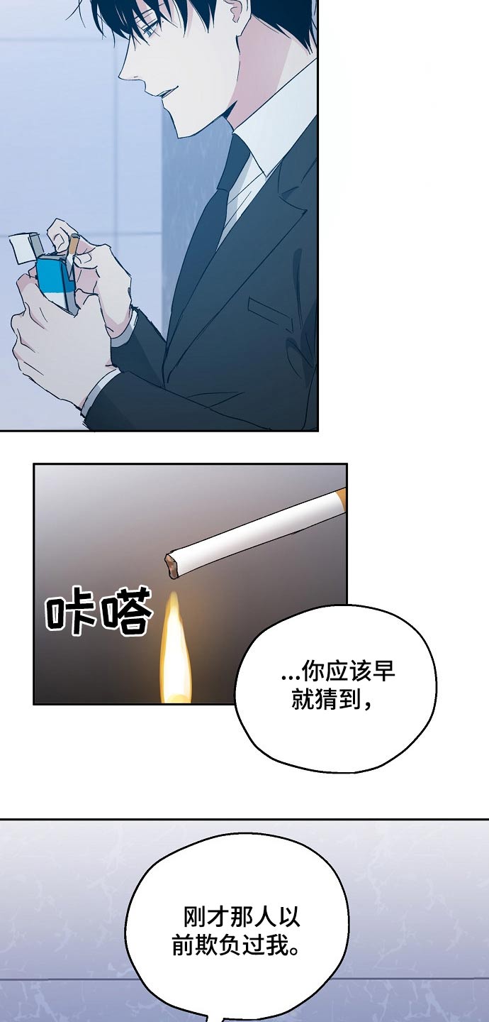 第37话13