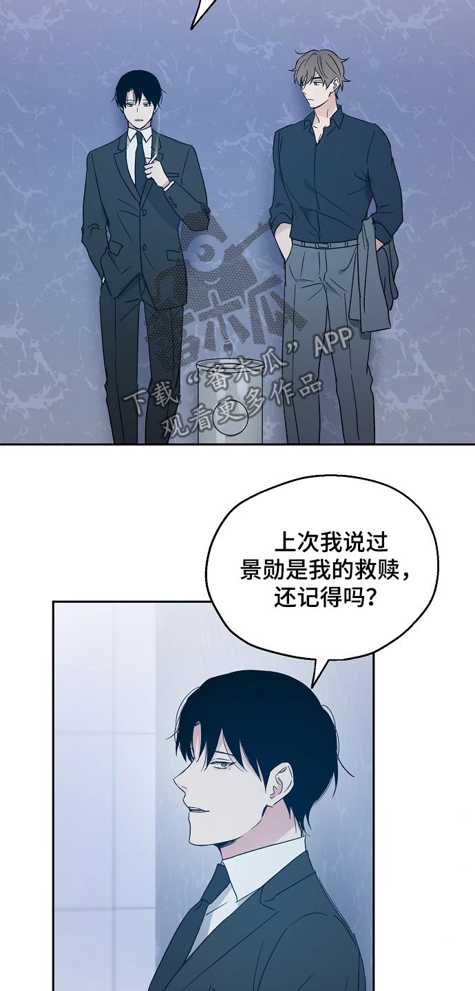 第37话14