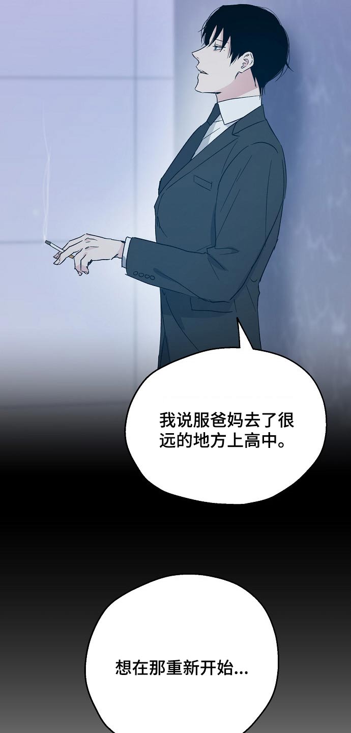 第37话16