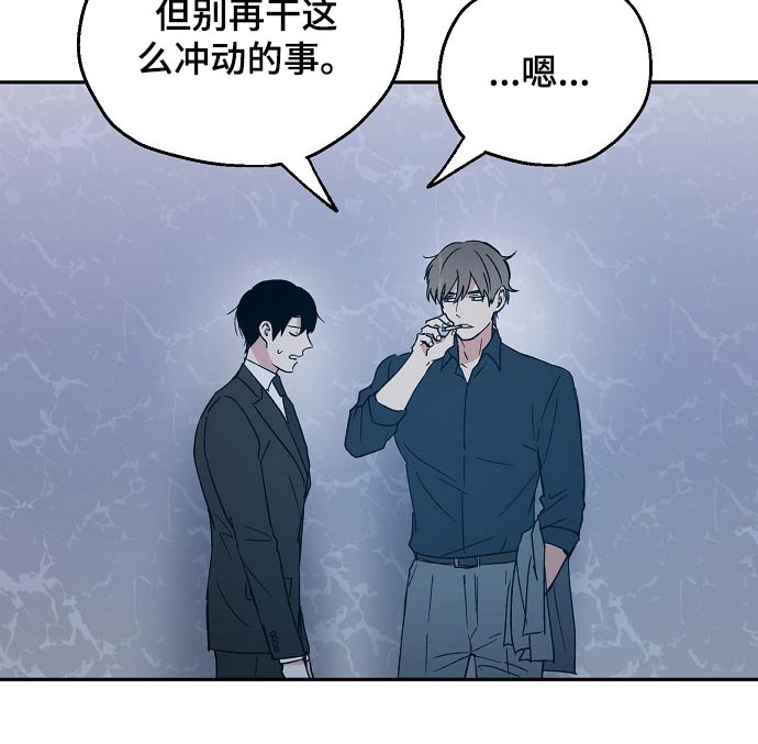 第37话8