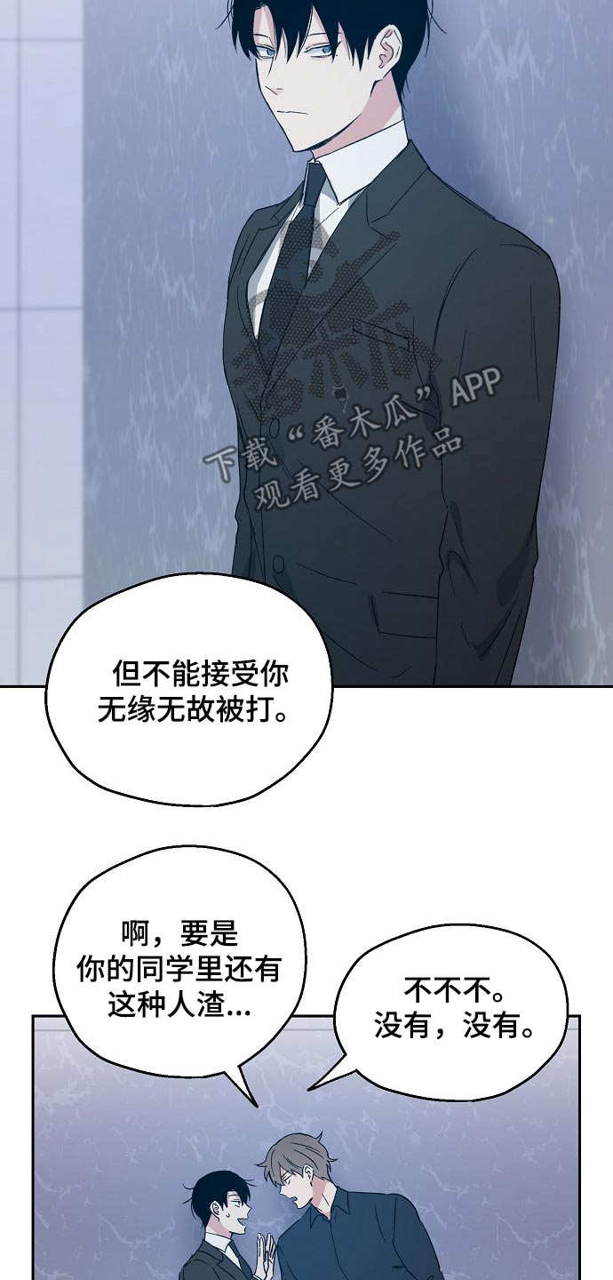 第37话11