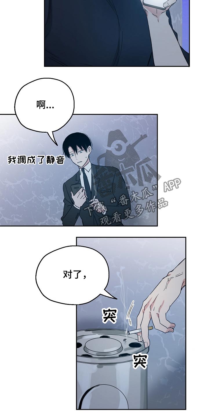 第37话2
