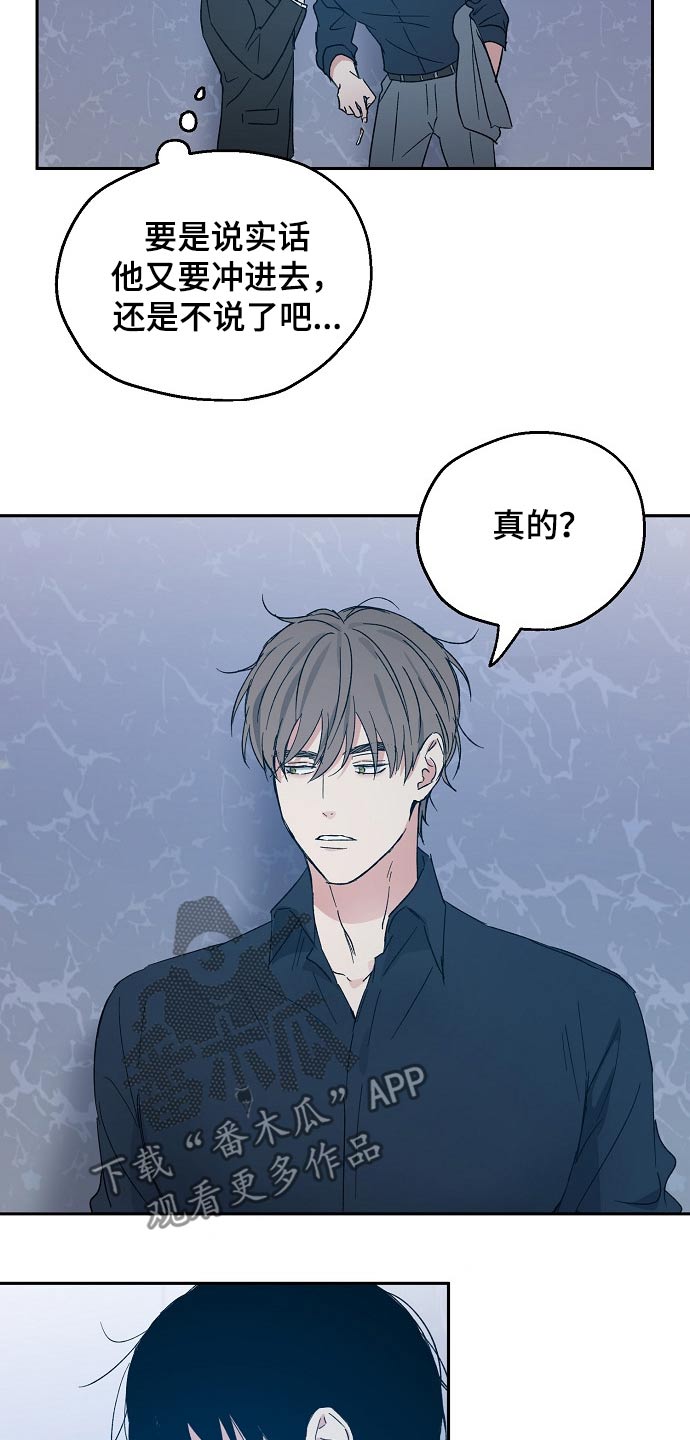 第37话12