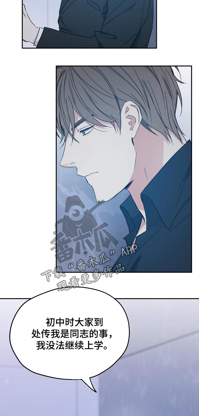 第37话15