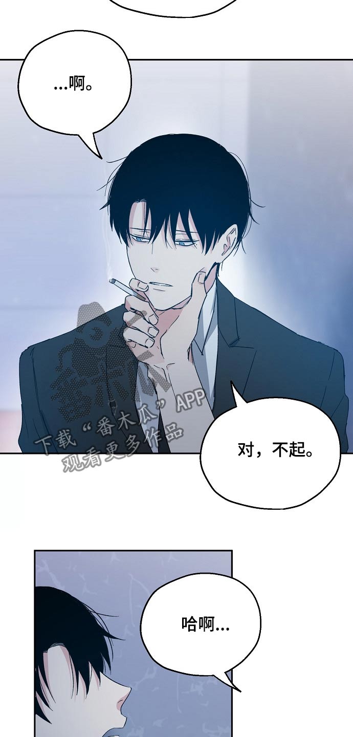 第37话6