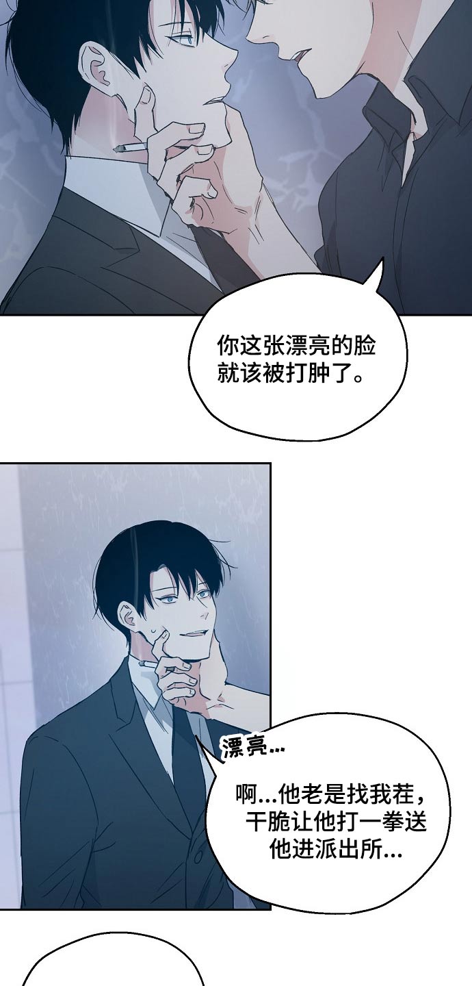 第37话4