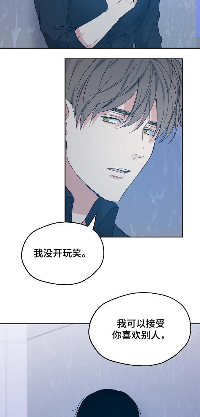 第37话10
