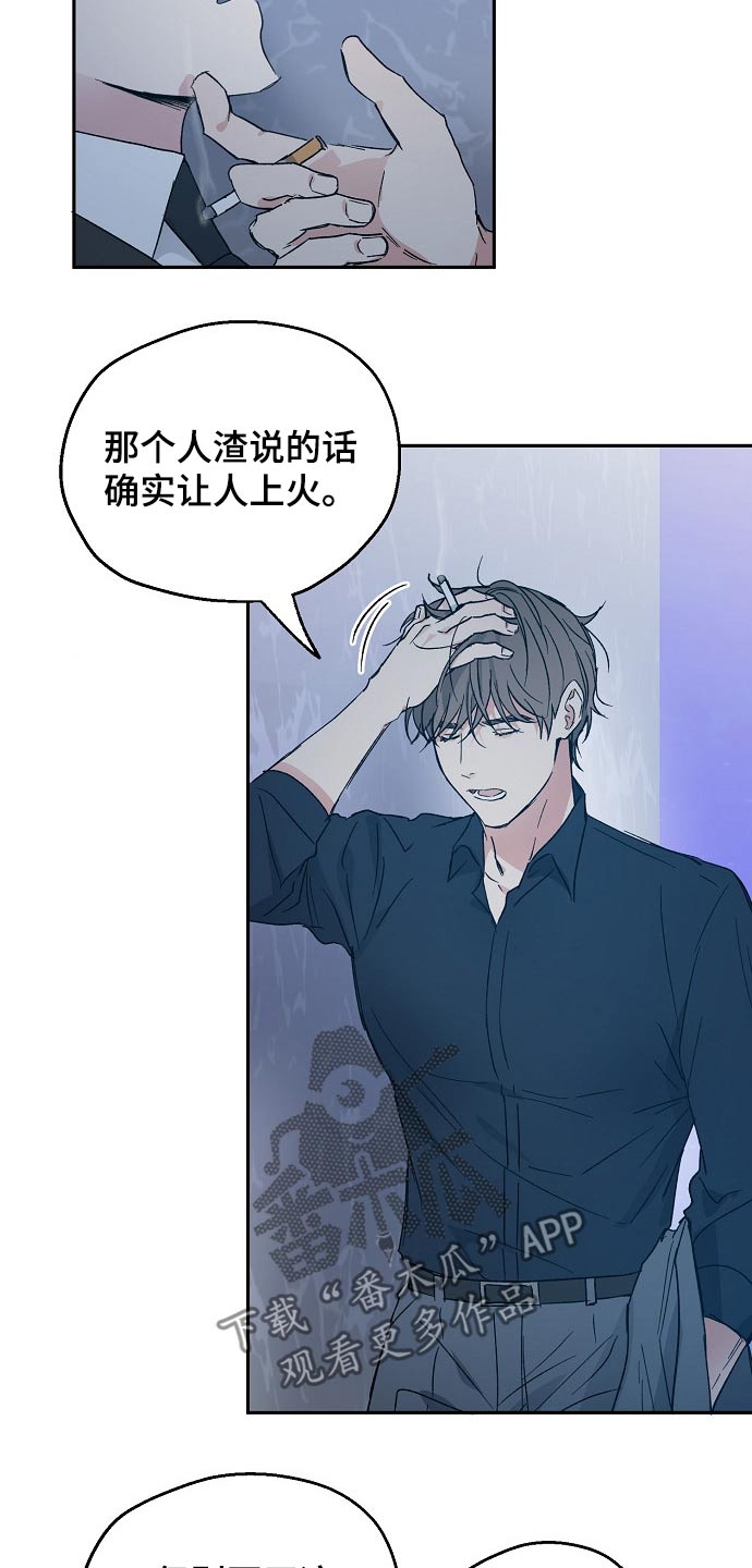 第37话7