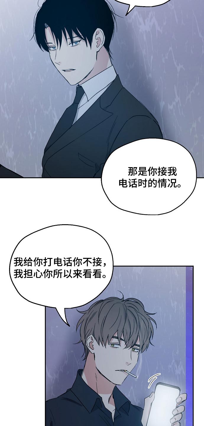 第37话1