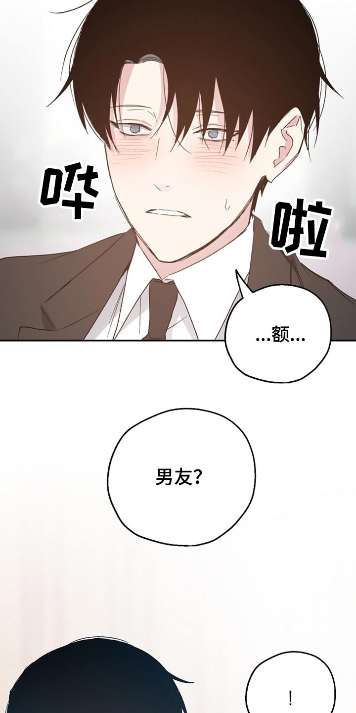 第36话4