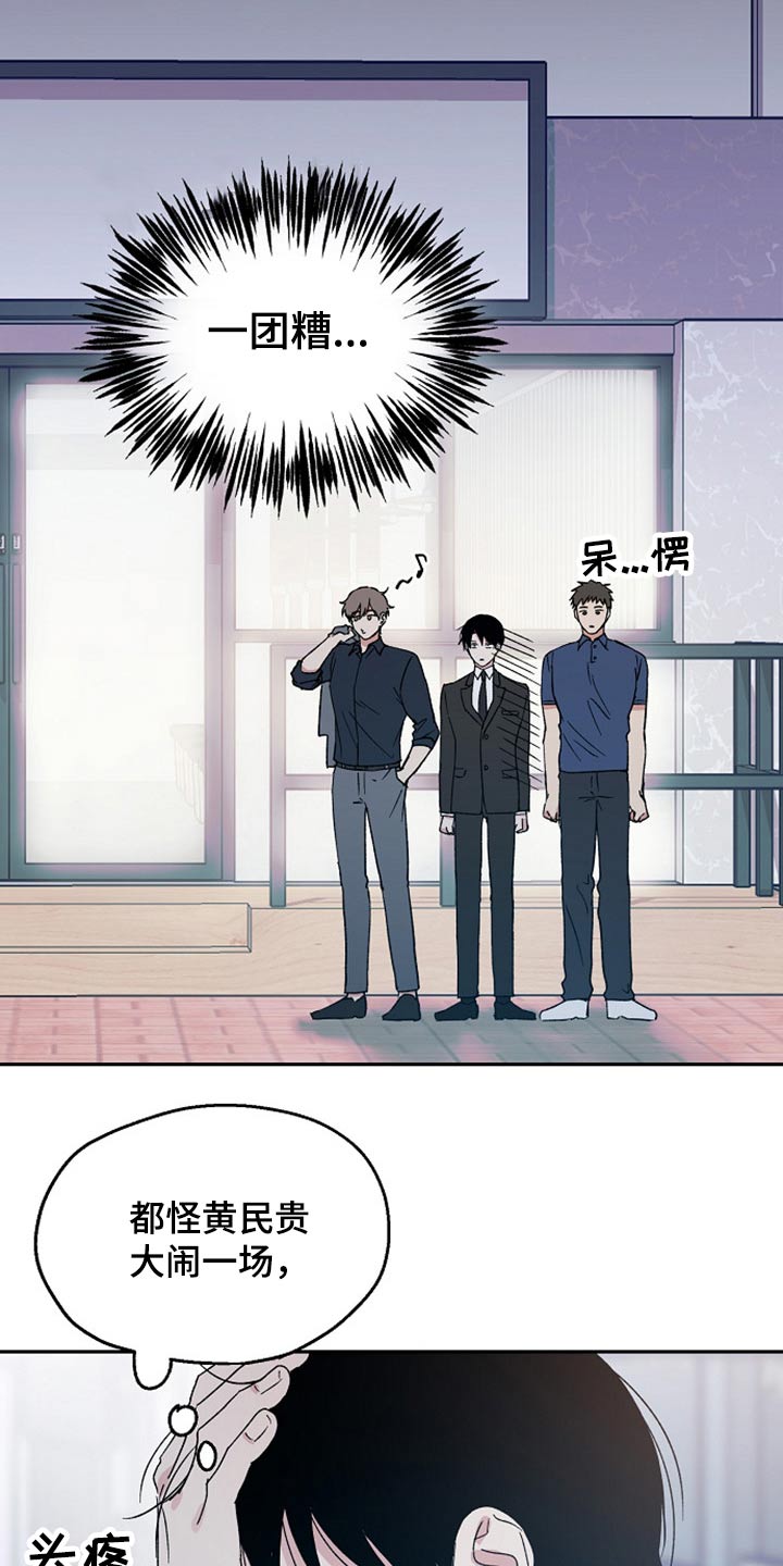 第36话13