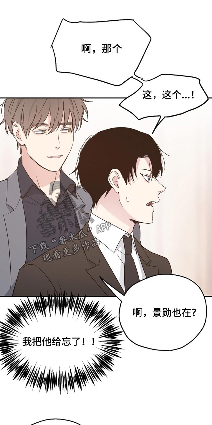 第36话6