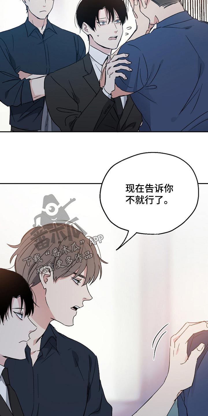 第36话18