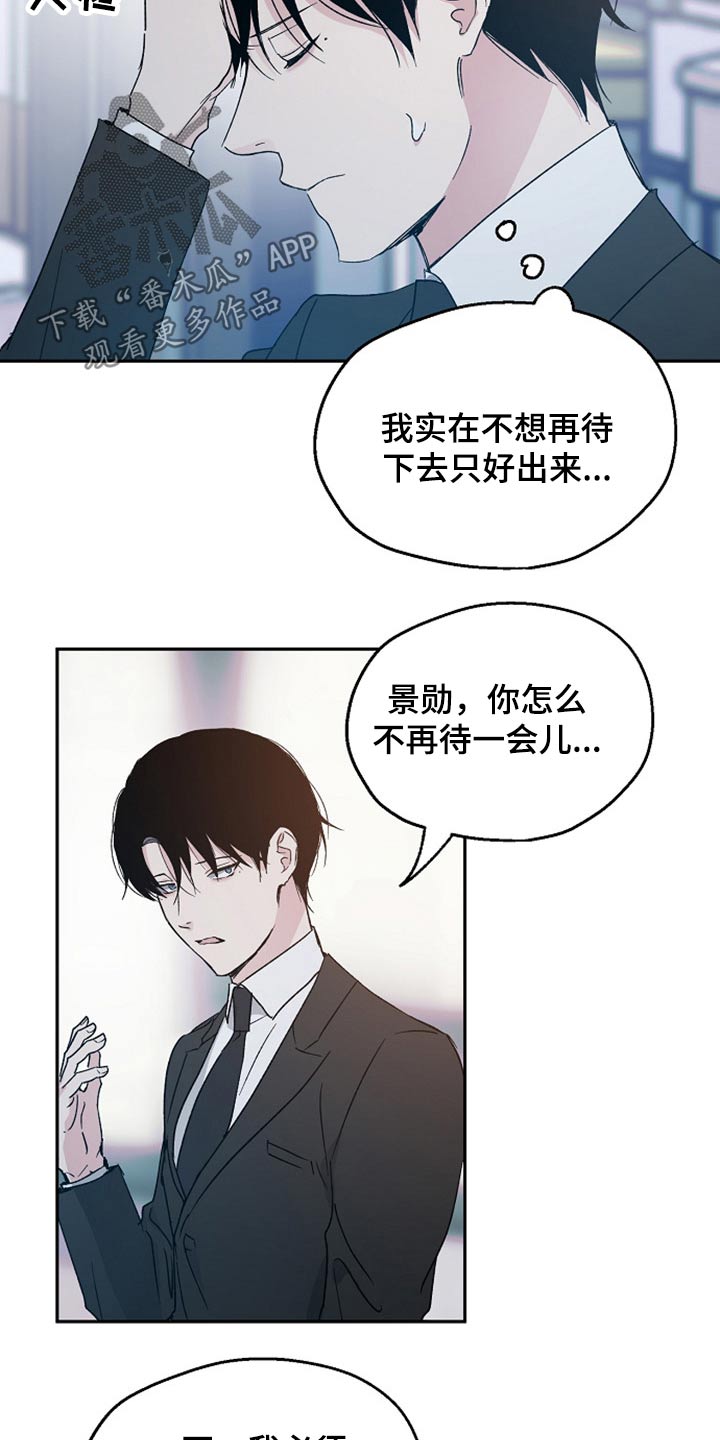 第36话14