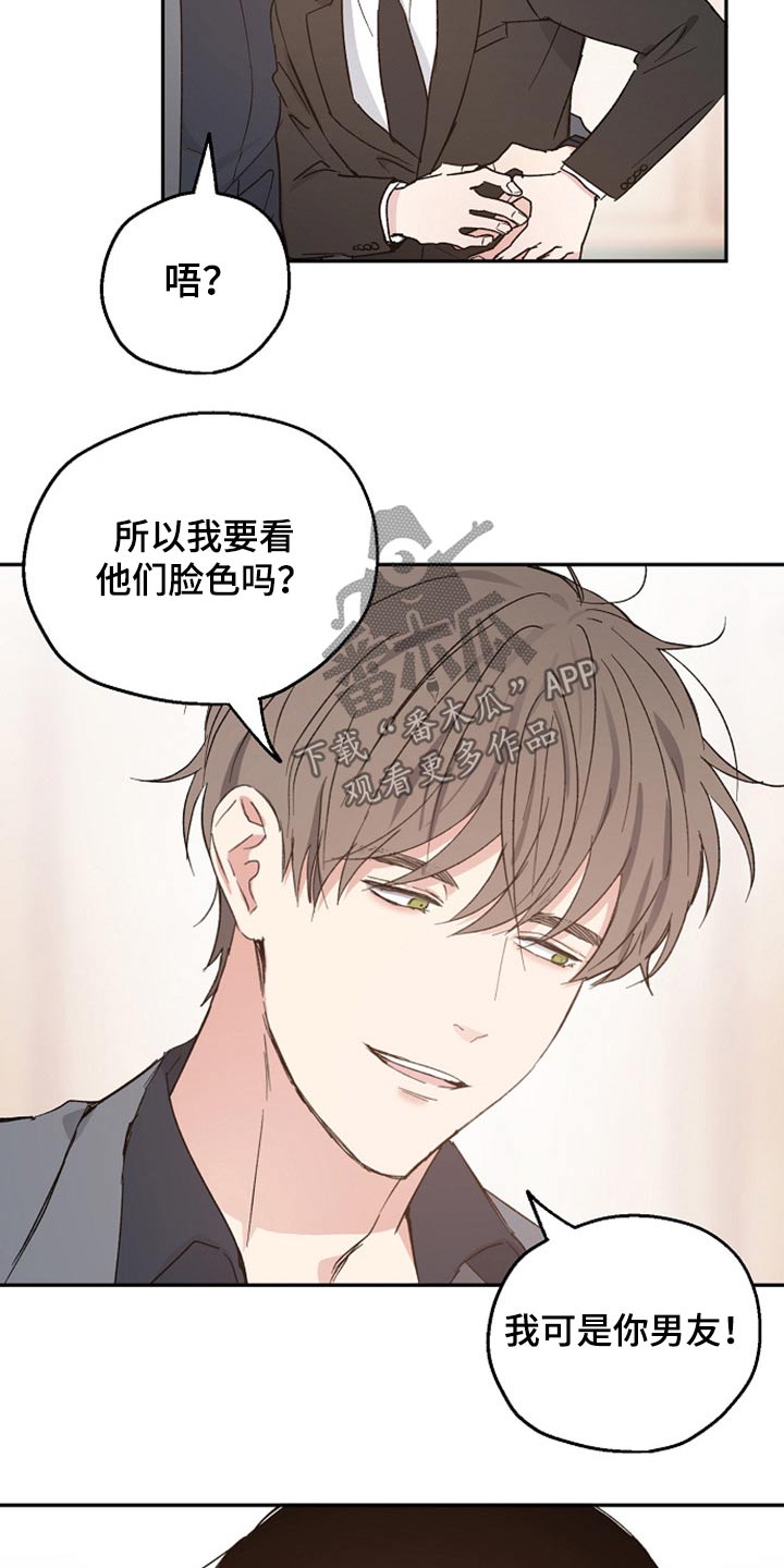 第36话3