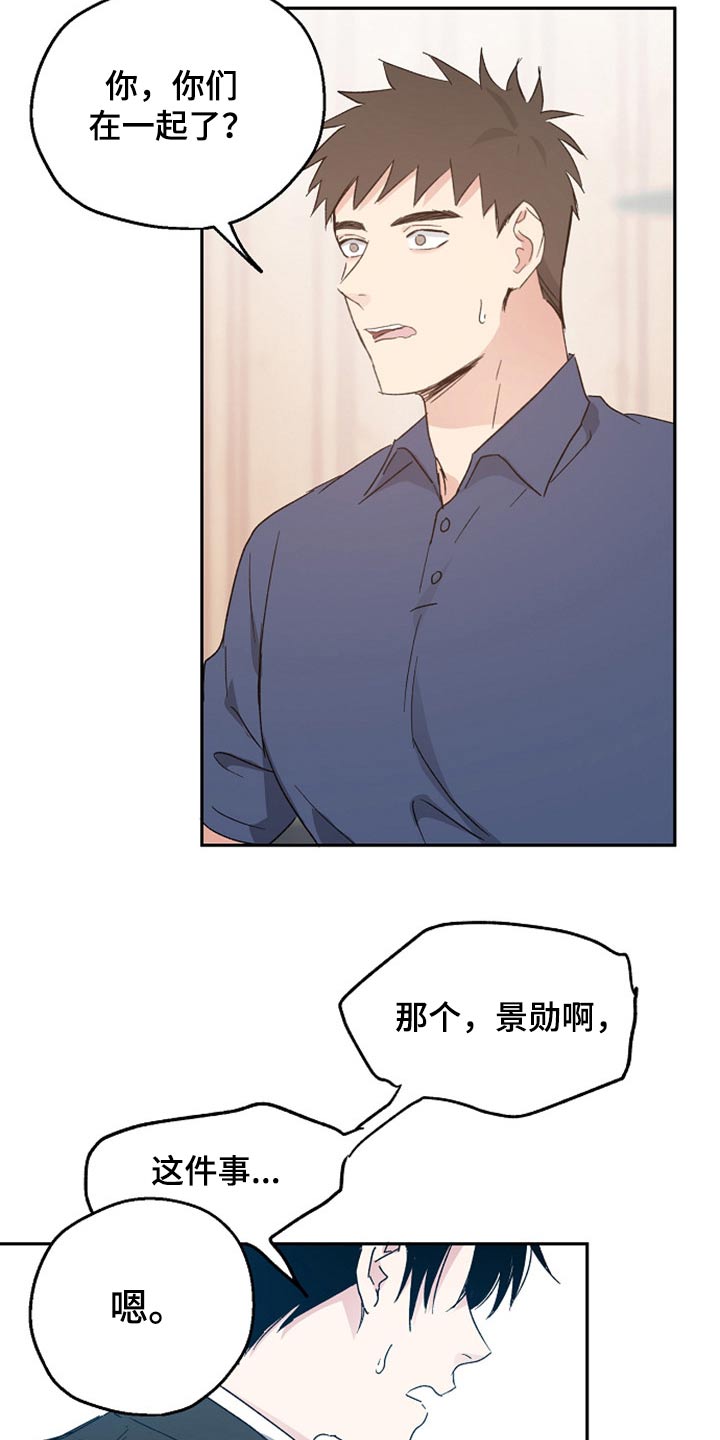 第36话7