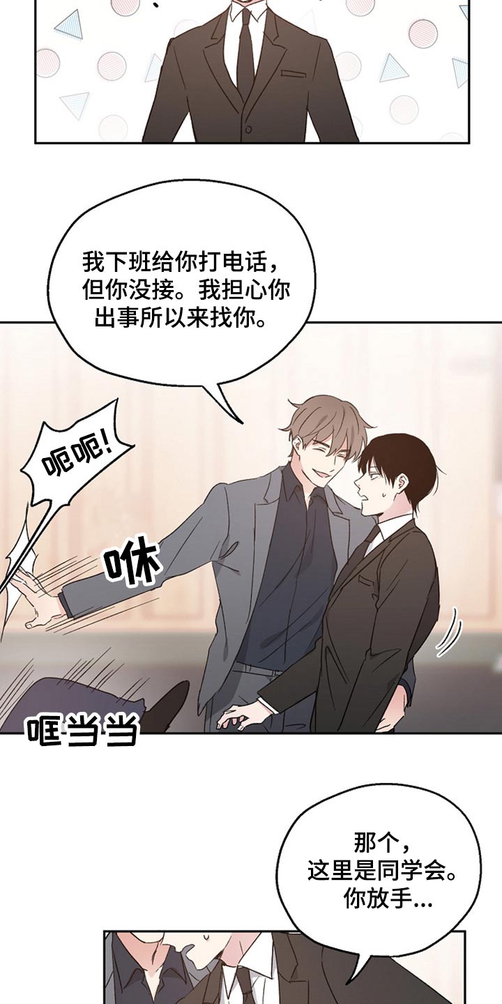 第36话2