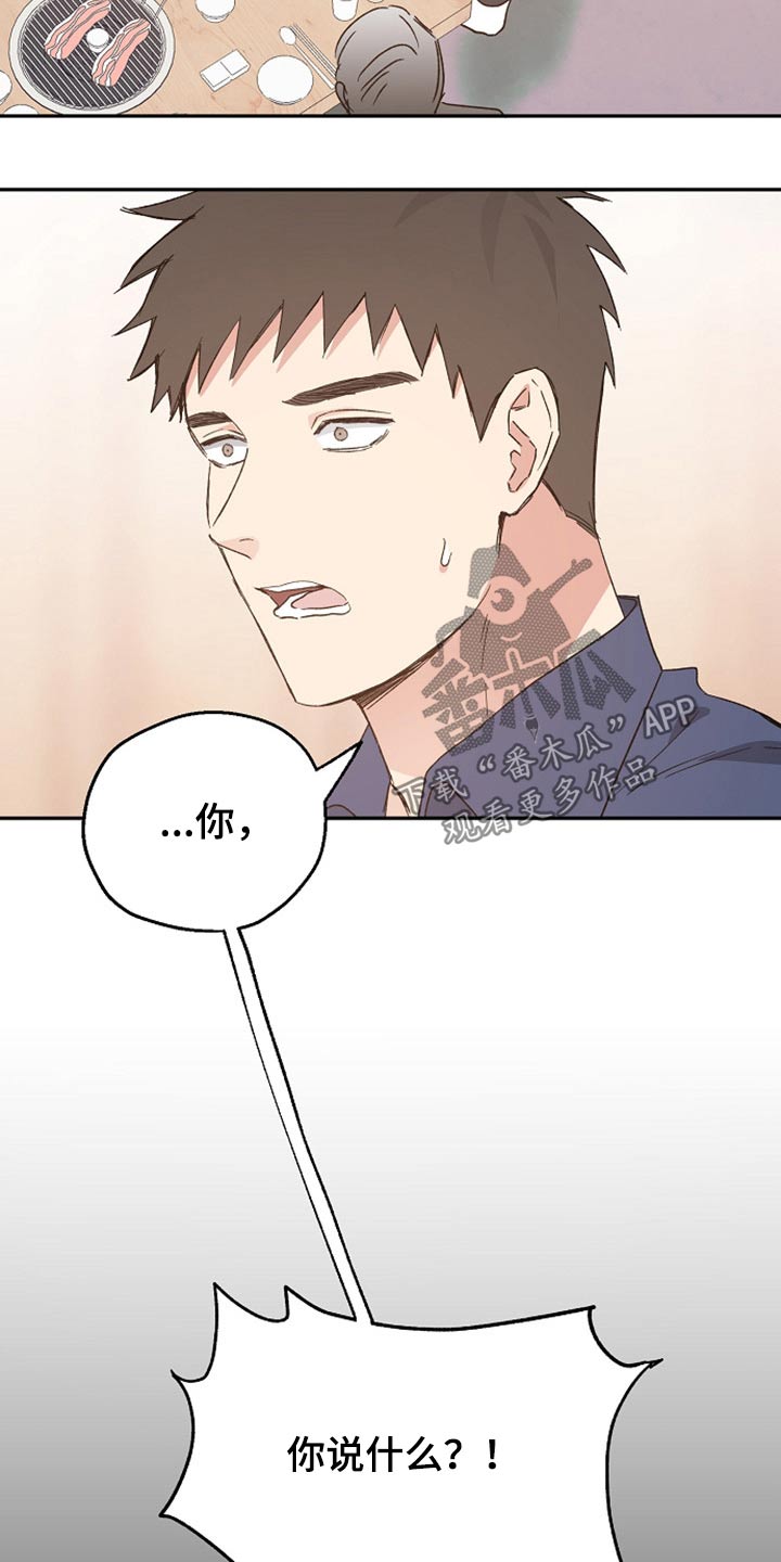 第36话11