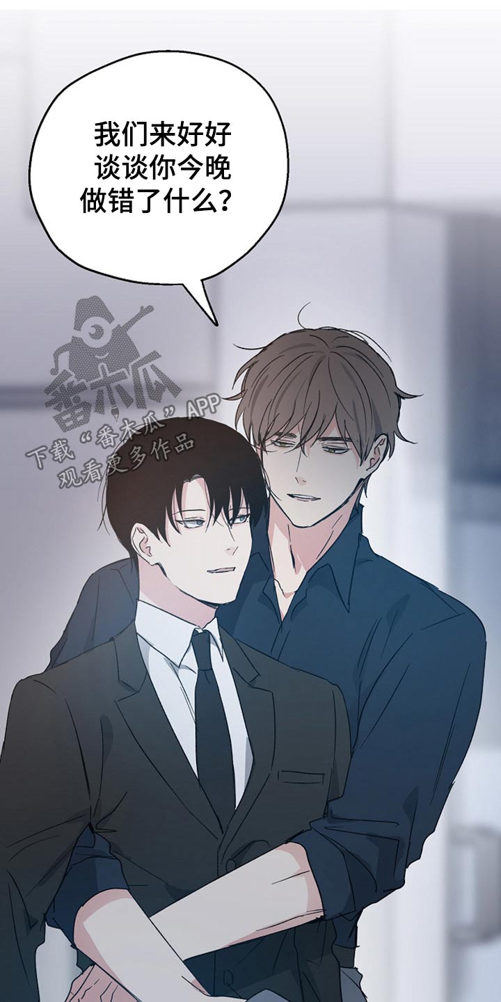 第36话22